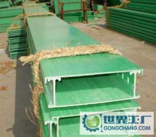 專業(yè)生產(chǎn)供應優(yōu)質玻璃鋼電纜橋架_電工電氣_世界工廠網(wǎng)中國產(chǎn)品信息庫