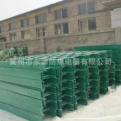 【復合型環氧樹脂橋架】復合型環氧樹脂橋架價格_優質復合型環氧樹脂橋架批發/采購商機 - 