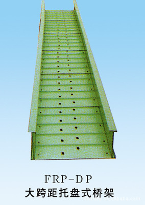 【優質高強復合電纜橋架 復合材料電纜橋架】價格,廠家,圖片,橋架,南通創盟復合材料-