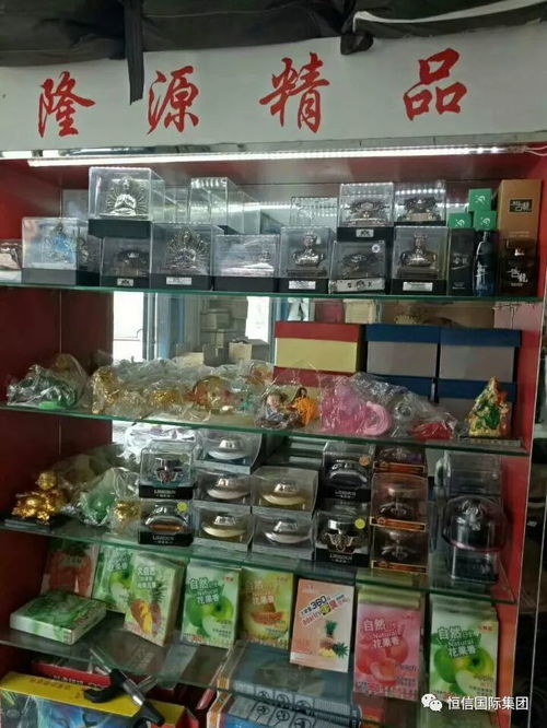 恒信汽配城隆源汽車用品